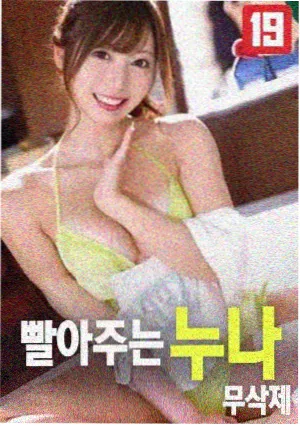 家庭题材影片叙事观察配图